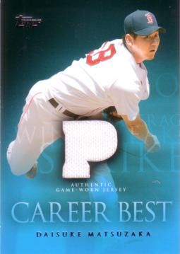 Daisuke Matsuzaka Game Worn Jersey Card