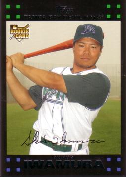 2007 Topps Akinori Iwamura Rookie Card