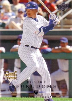 2008 Upper Deck Kosuke Fukudome Rookie Card