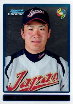 Masahiro Tanaka First Bowman Chrome Baseball Card