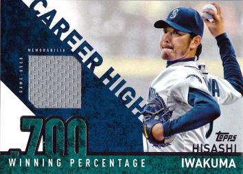 2015 Topps Hisashi Iwakuma Game Worn Jersey Baseball Card