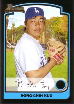 2003 Bowman Draft Picks Hong Chih Kuo Rookie Card