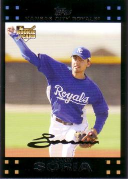 2007 Topps Update Joakim Soria Rookie Card