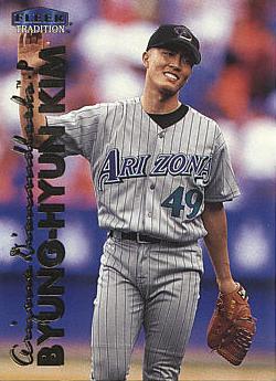 1999 Fleer Update Byung-Hyun Kim rookie card